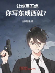 If I Ask You to Write About the Five Unique Skills, Will You Be Able to Achieve Success If You Write Something?