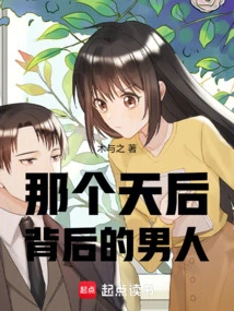 The Man Behind the Diva