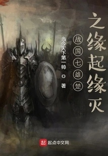 The Origin and Destruction of the Seven Heroes of Chu in the Warring States Period