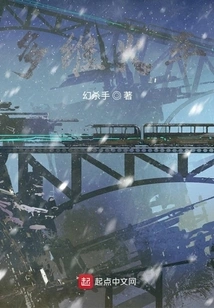 Multidimensional Train