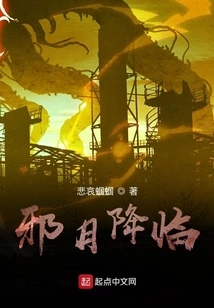 The Blood Moon in the Sky Starts from One Piece