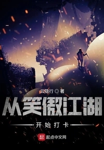 Start Checking in from Swordsman