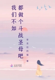 Every Woman is a Cat