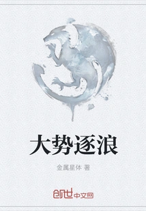 Chasing the General Trend