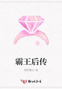 The Legend of Overlord