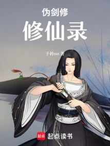 Rebuilding the Path to Immortality: Confidant Mo Ruojun