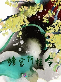 Order of the Toad Palace