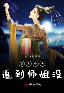 Reflecting on Whether I Caught up with My Senior Sister Today