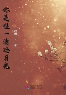 The Fourth Year of Correspondence between My Husband and I