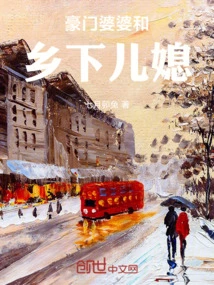 Rich Mother-in-law and Country Daughter-in-law