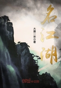 Famous Rivers and Lakes