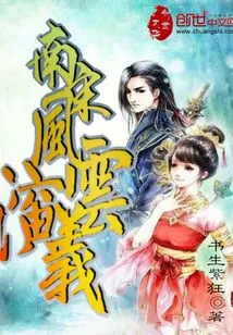 Go Sideways with a Sword