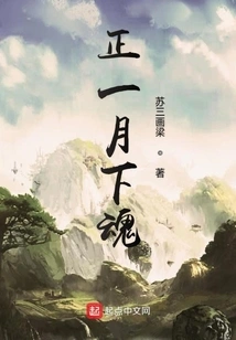 It's the First Month of the Year