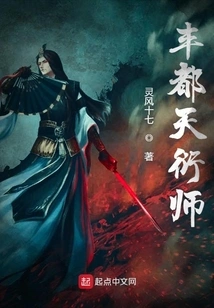 Fengdu Tianyan Master