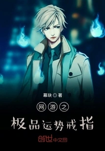 The Ultimate Fortune Ring for Online Games