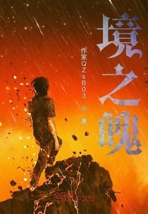 The Soul of the Environment