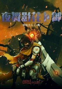 Night Dance Shadow Flower Divination