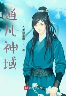 The Realm of Mortal Gods