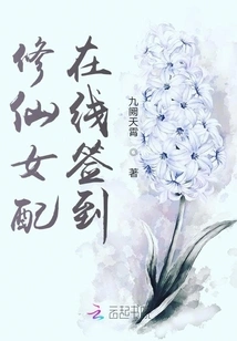 Online Sign-in for Xiuxiannu