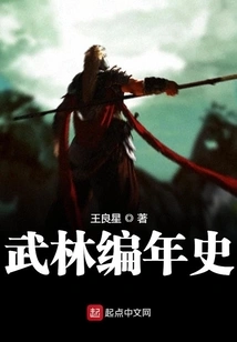 Martial Arts Chronicle