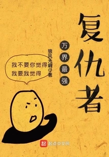 The Strongest Avenger in All Worlds