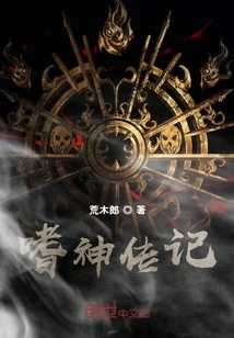 Theophilic Biography