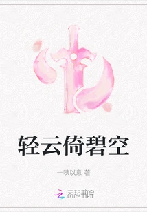 Light Clouds Leaning Against the Blue Sky