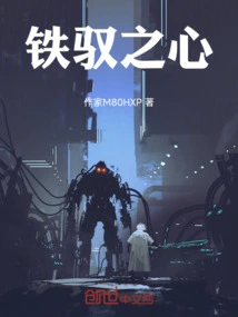 The Heart of the Pilot