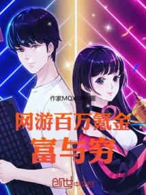 Online Game Millions of Krypton Money Rich and Poor