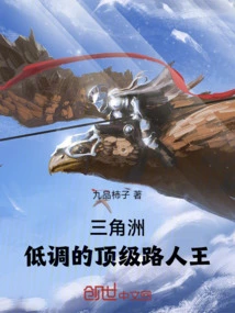 Delta: the Low-key Top Passer-by King