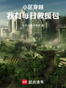 Community Travel: I Have a Daily Rescue Package