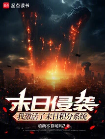 Doomsday Invasion: I Activated the Doomsday Points System