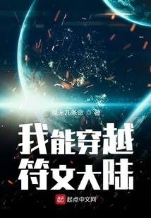 I Can Travel Across Runeterra