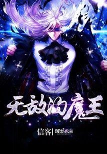 The Invincible Devil