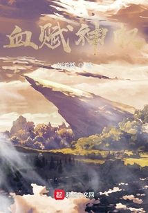 Blood Gives Divine Power