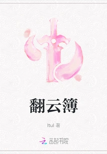 Turn over the Cloud Book