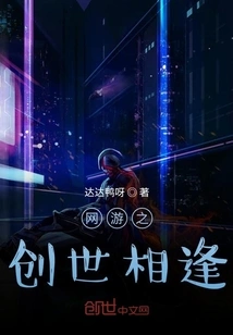 The Creation of Online Games