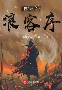 Have You Done Anything Wrong to Restore Your Reputation in Online Games?