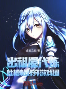 Rental House Power Leveling: Tucao Posts Exploded in the Gaming Circle