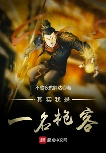 Actually I'm a Gunman