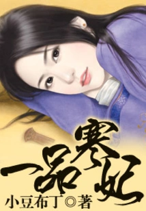 Yipin Hanfei