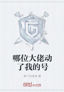 Which Boss Changed My Number?