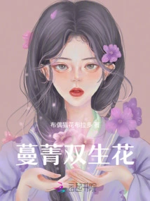 Philodendron Twin Flowers