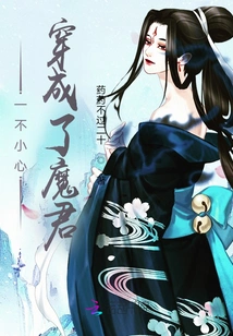 Accidentally Dressed as a Devil