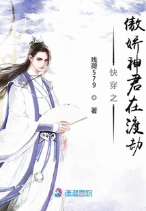 The Arrogant God of Quick Travel is Overcoming the Tribulation