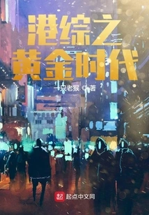 The Golden Age of Hong Kong Tv Series