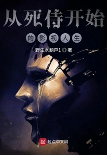 Film and Television Life Starting with Deadpool