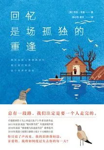 Memories Are a Lonely Reunion