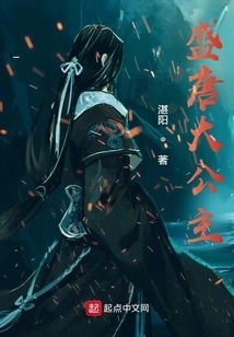 Princess of the Tang Dynasty