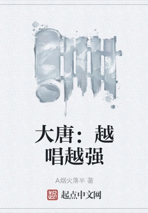 Datang: the More You Sing, the Stronger You Become